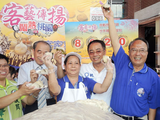 总重892公斤 台湾客家菜包挑战吉尼斯纪录(组图) 总重892公斤 台湾客家菜包挑战吉尼斯纪录(组图)