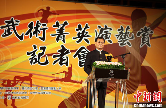 大陆“绝顶高手”聚台北将办“武林大会”