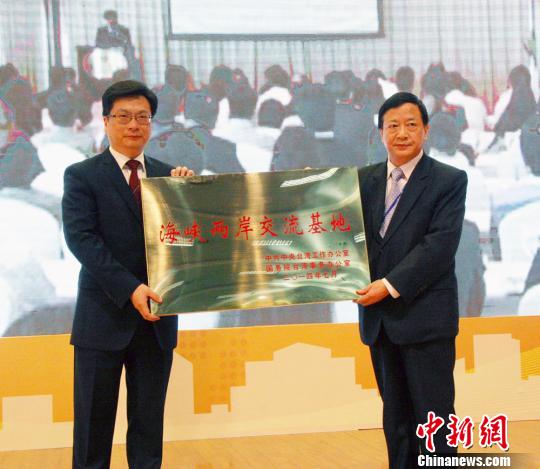 海峡两岸紫砂文化交流基地在江苏宜兴授牌成立 海峡两岸紫砂文化交流基地在江苏宜兴授牌成立