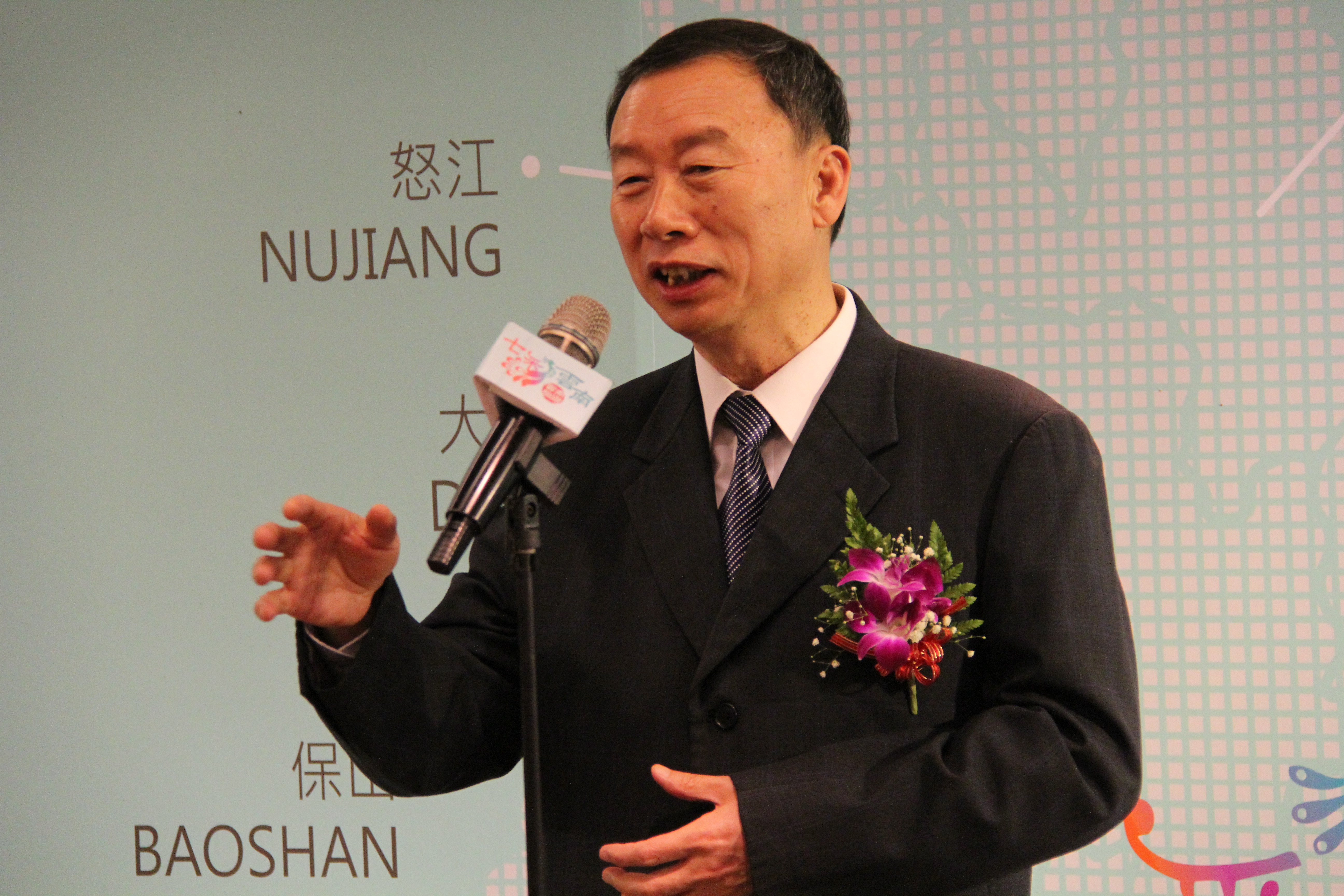 刘平副省长推介云南 刘平副省长推介云南