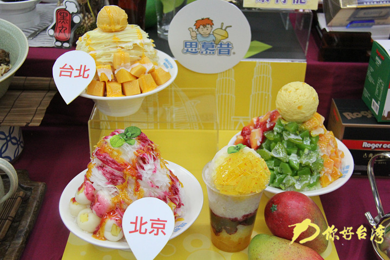 台北美食赴京参展 擦亮金字招牌 台北美食赴京参展 擦亮金字招牌