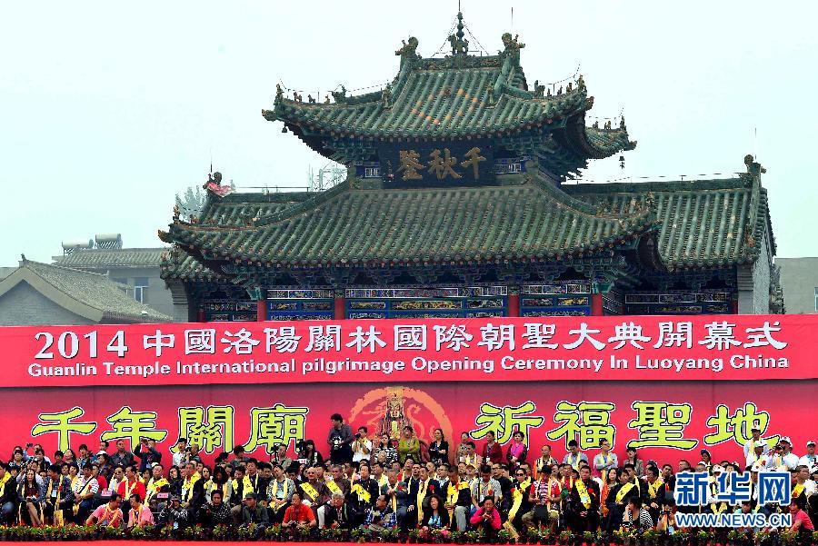 两岸同崇的“关公文化” 两岸同崇的“关公文化”