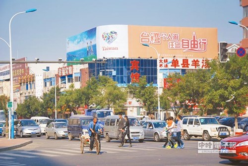 台媒称大陆游客赴台自由行12月底有望增10个城市