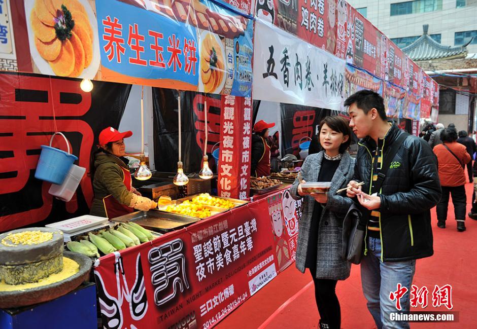 ̨������ҹ����ʳ�״����ǵ�½�Ĵ��ɶ�