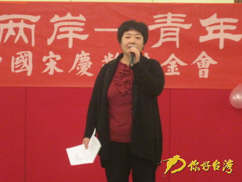 “情漫海峡·爱聚两岸——青年学生大联欢”在京举行 “情漫海峡·爱聚两岸——青年学生大联欢”在京举行