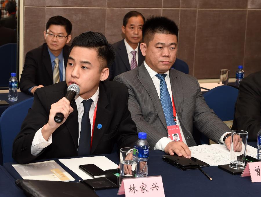 ��ʮ��������ó�Ļ���̳����ר������