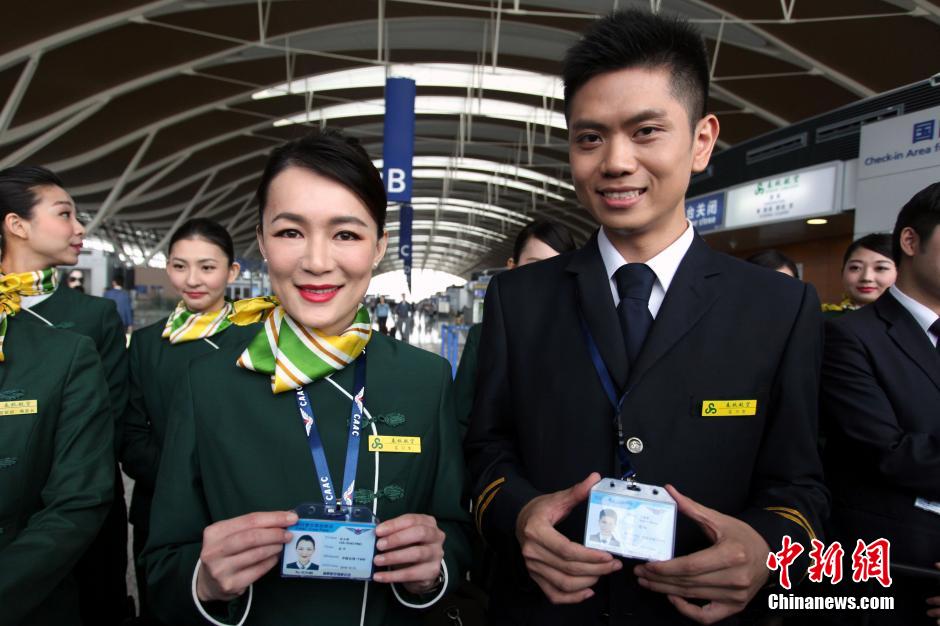 大陆首批台湾籍空乘亮相 千名应聘者仅24人被选 大陆首批台湾籍空乘亮相 千名应聘者仅24人被选