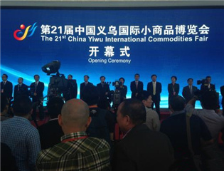 ��21���岩�����㽭���ڿ�Ļ 2577����ҵ��չ