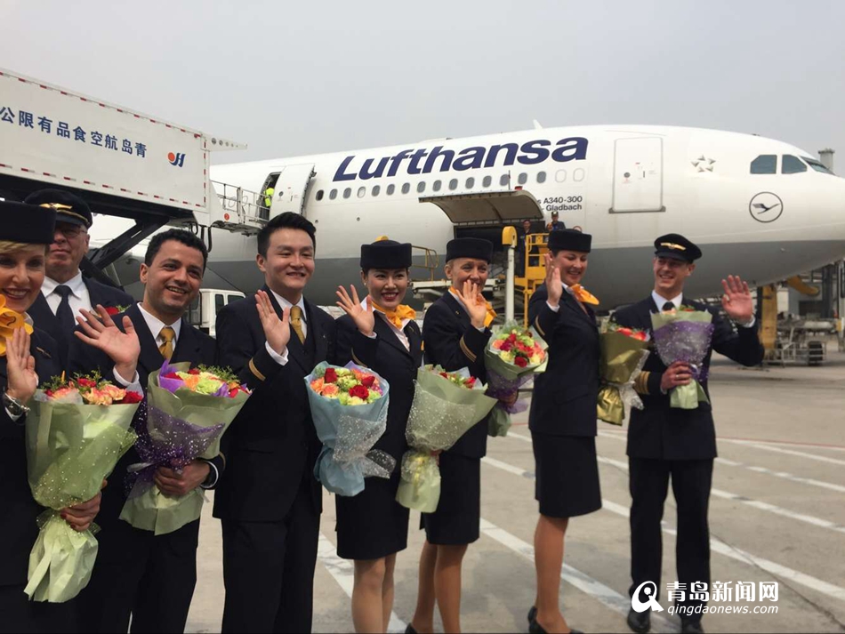 首发:青岛直飞法兰克福航线开通 每周三班