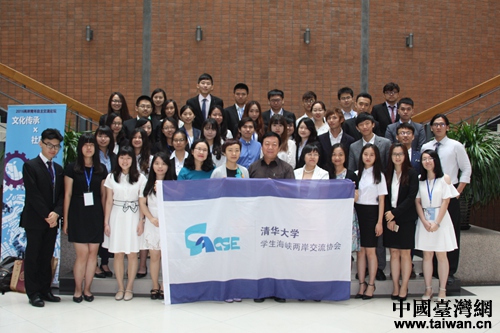 今天上午,“2016两岸青年自主交流论坛”在北京清华大学开幕,全体与会人员合影。(