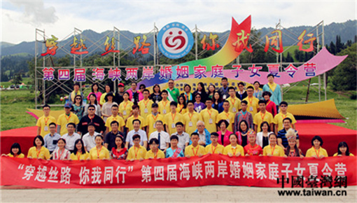 ���Ľ캣Ͽ����������ͥ��Ů����Ӫ���½���Ӫ