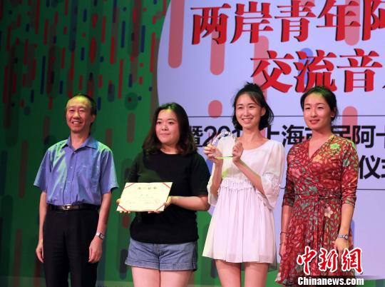 “同声同心——两岸青年阿卡贝拉交流音乐会”上海举行