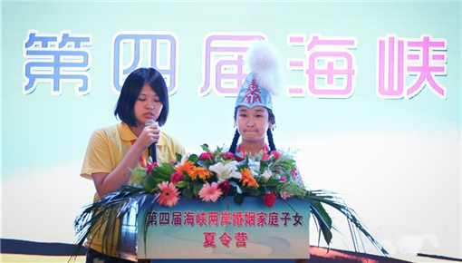 ���Ľ캣Ͽ����������ͥ��Ů����Ӫ���½���Ӫ