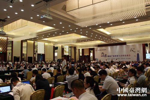 第22届鲁台会两岸健康产业投资与合作洽谈会成功举办