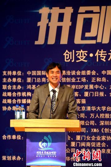 台湾清华大学科技管理学院副院长丘宏昌向两岸创业青年献“锦囊妙计”