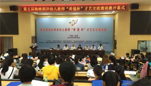 300ʦPKй硱 Ѻýƽ̨