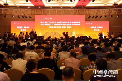 两岸文创精品展致敬“匠心精神”