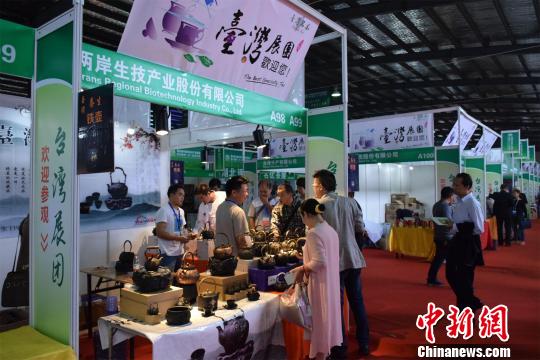 台湾展园茶具、茶叶吸引经销商和采购商注意 马芙蓉 摄