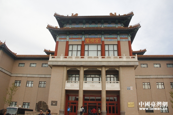 中国紫檀博物馆。