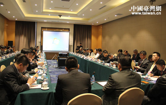 两岸青年共话交流 开辟新前途