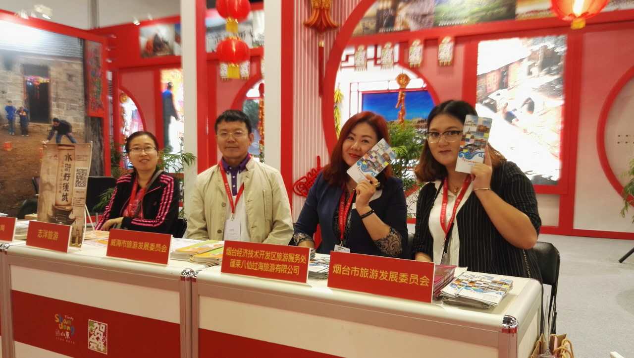 “到山东过好年”好客山东唱响第十一届海峡两岸台北旅展 “到山东过好年”好客山东唱响第十一届海峡两岸台北旅展