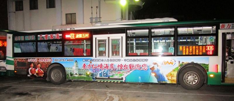 “到山东过好年”好客山东唱响第十一届海峡两岸台北旅展 “到山东过好年”好客山东唱响第十一届海峡两岸台北旅展