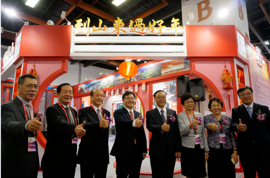 “到山东过好年”好客山东唱响第十一届海峡两岸台北旅展 “到山东过好年”好客山东唱响第十一届海峡两岸台北旅展