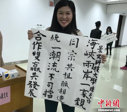 ̨���ѧ��չʾ�Լ����鷨��Ʒ �ɽ��� ��