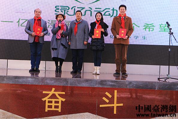 两岸同胞携手办公益 环保漫画书走进奋斗小学