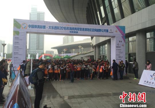 来自海峡两岸、港澳地区及马来西亚的1180名运动员在起跑线前蓄势待发。 张羽 摄