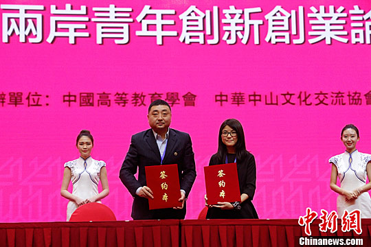 ��������22�������Ʒ�񡰻��ӽ��� �����Ʒ�������г�