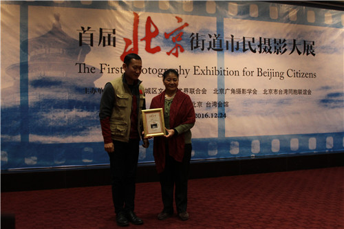 ���������Ӱѧ�ḱ��ϯ���������̨��Ӱ��Э�����鳤�����Ϊ����˼��顱������̨�����ھ�̨����Ӱչһ�Ƚ�����߽���佱