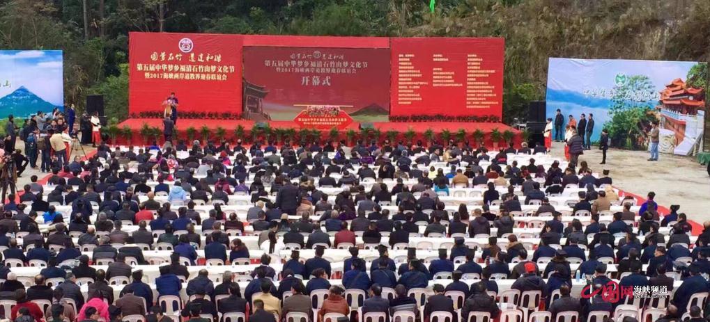 2017�꺣Ͽ�������̽�ӭ������ḣ��ʡ�������