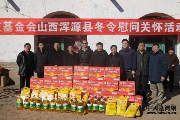 顶新公益基金会山西省浑源县二岭村冬令慰问活动发放仪式。(