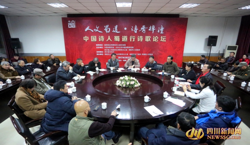 ��Ͽ����ʫ̳��������� �۵�ʫ�跢չ