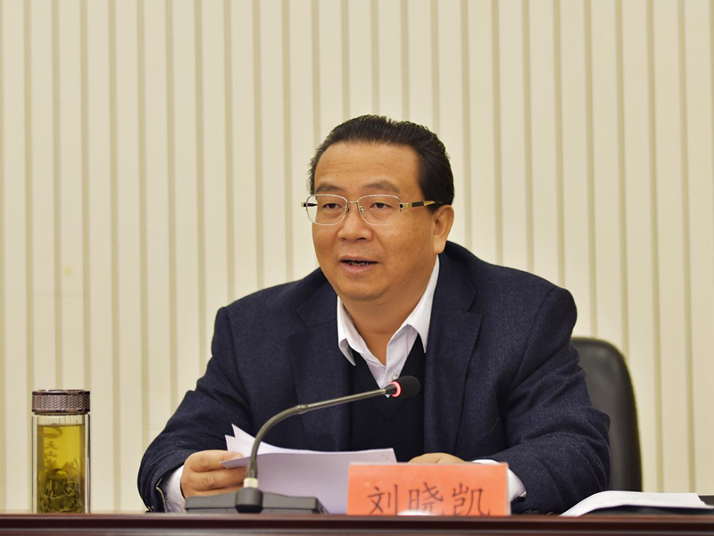 省委常委、省委统战部部长刘晓凯主持会议并传达有关精神 省委常委、省委统战部部长刘晓凯主持会议并传达有关精神