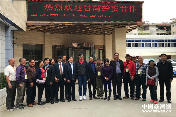 考察团嘉宾与当地领导合影。(中国台湾网 赵苗青 摄) 考察团嘉宾与当地领导合影。(中国台湾网 赵苗青 摄)