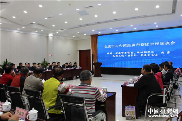 恳谈会现场。(中国台湾网 赵苗青 摄) 恳谈会现场。(中国台湾网 赵苗青 摄)