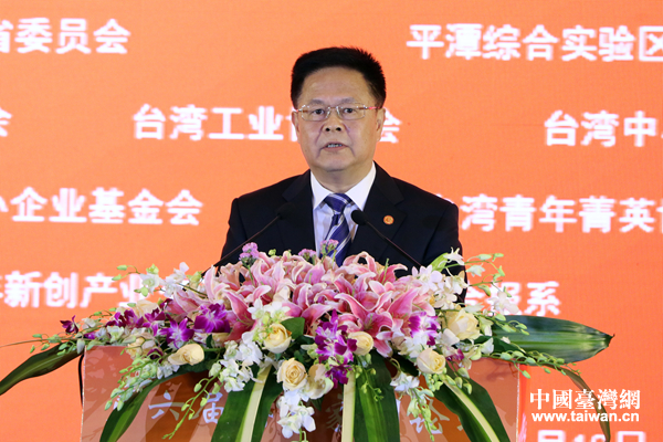 第六届共同家园论坛在平潭开幕 聚焦“青年”与“基层”