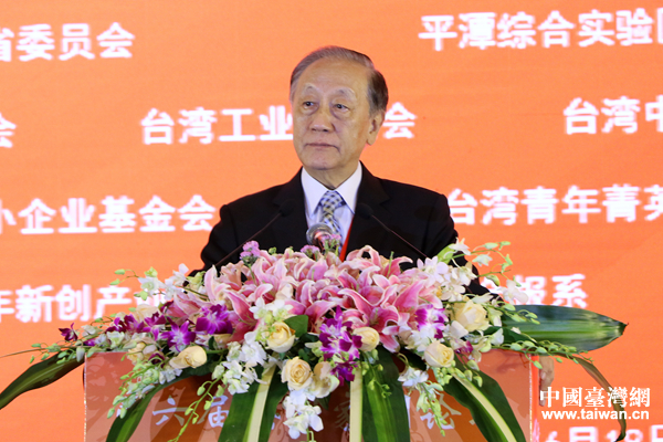 第六届共同家园论坛在平潭开幕 聚焦“青年”与“基层”