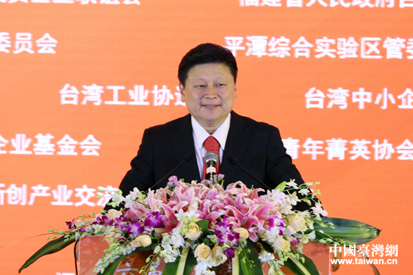 第六届共同家园论坛在平潭开幕 聚焦“青年”与“基层”