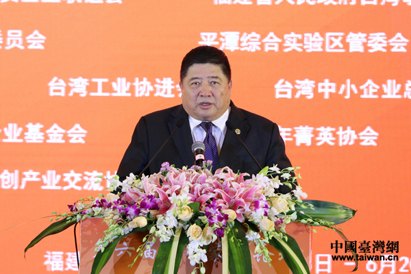 第六届共同家园论坛在平潭开幕 聚焦“青年”与“基层”