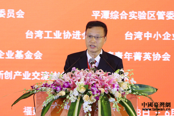 第六届共同家园论坛在平潭开幕 聚焦“青年”与“基层”