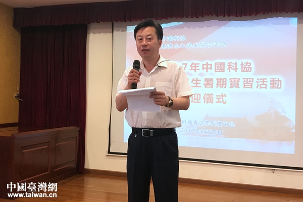 中国科协青少年科技中心交流处处长姚坚。