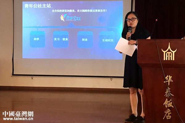 青年公社代表欢迎仪式上为学生们介绍了青年公社平台。