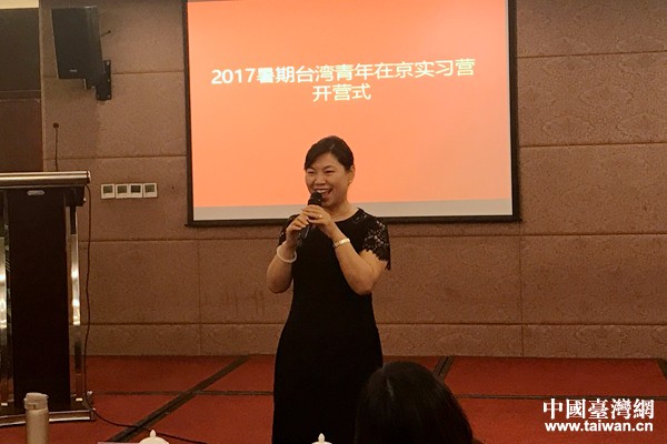 ������̨�츱�����ڷ�Ӣ�����й�̨���� ����� �㣩.jpg