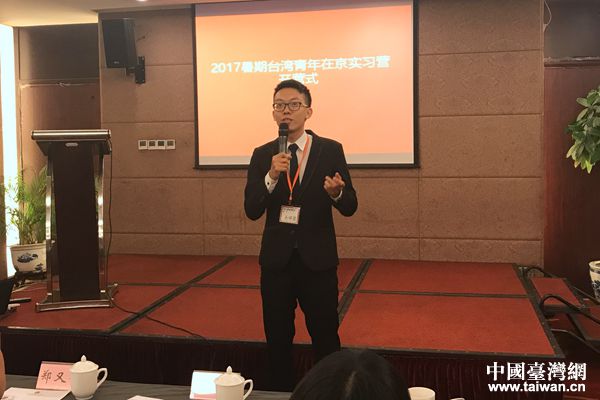 ����̨����ѧ����ѧϵ���꼶����˳Բ�����й�̨���� ����� �㣩.jpg