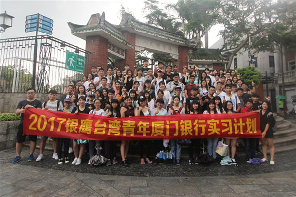  78գ̨֯ʵϰĩʱ䵽ܱ߲ι۷ʣ