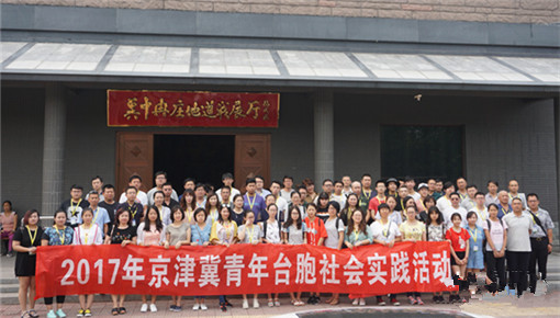 ����̨���߽����۰��������鿹ս���񣬸���ǧ����