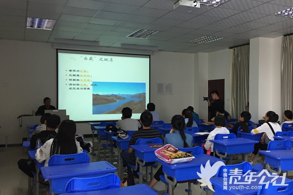 聆听西藏大学教授讲座 聆听西藏大学教授讲座